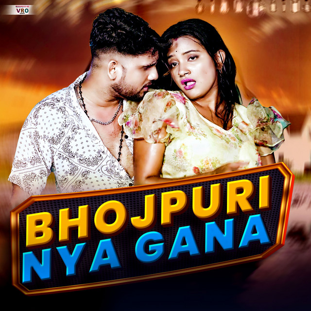 Bhojpuri Nya Gana cover art
