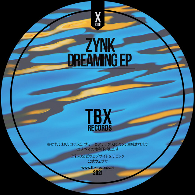 Dreaming album art