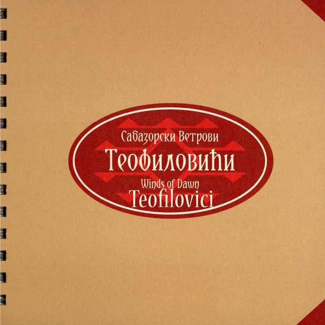 Sabazorski vetrovi cover