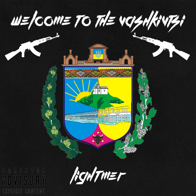 Обкладинка: Welcome to the Vashkivtsi — Lightmer