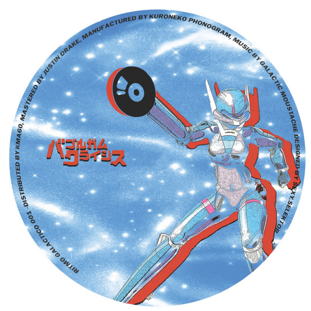 Nada Es Imposible cover art