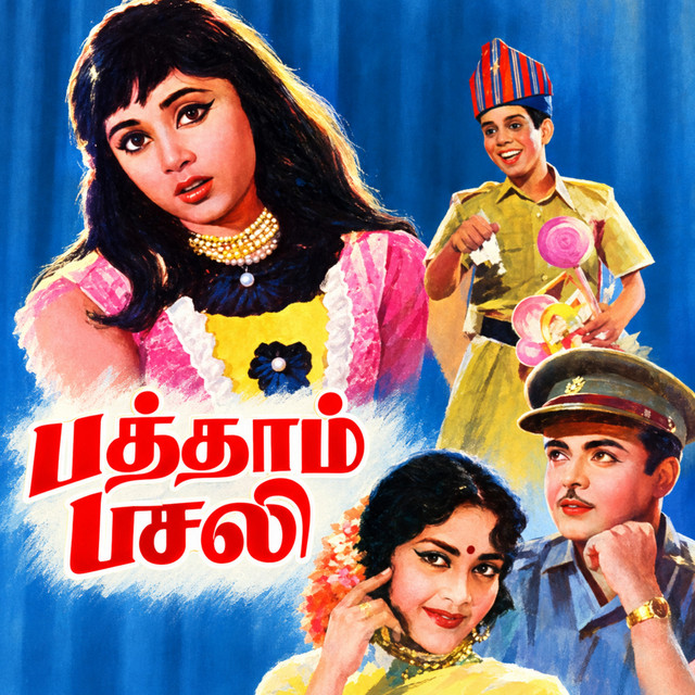 Kallori Pennae (From "Patham Pasali") album image