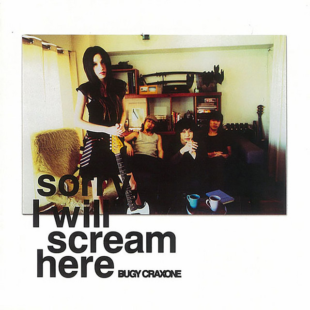 Sorry, I will scream here cover art