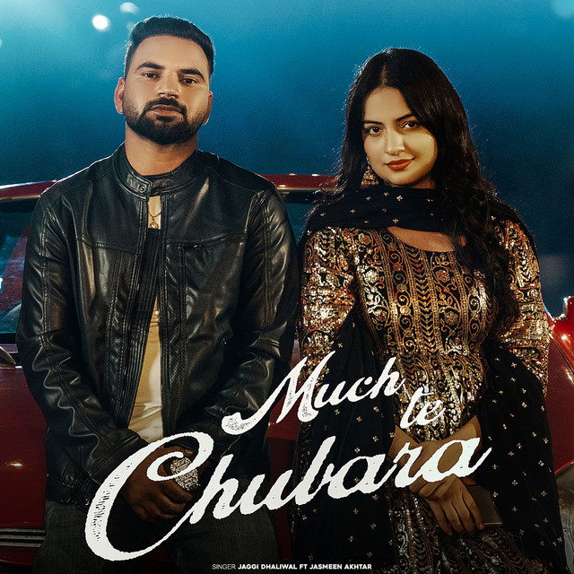Much Te Chubara