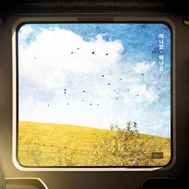 Let's Go, Let's Go cover art