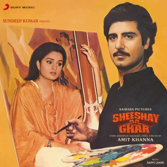 Tum Saath Ho cover art