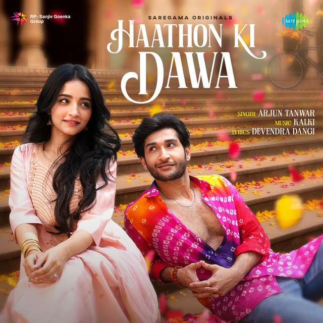 Haathon Ki Dawa