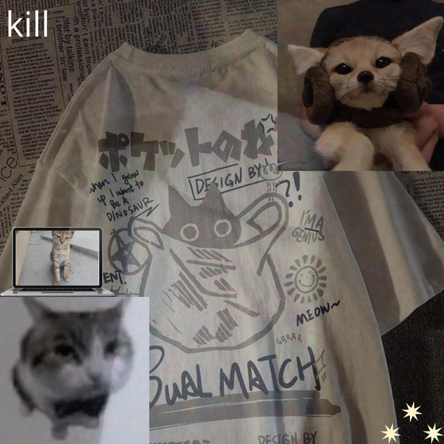 kill (drma) cover art