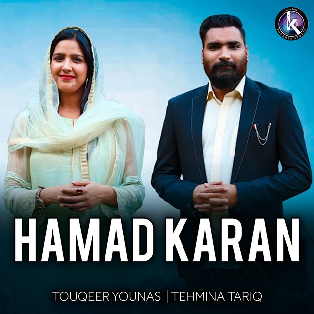 Hamad Karan cover art