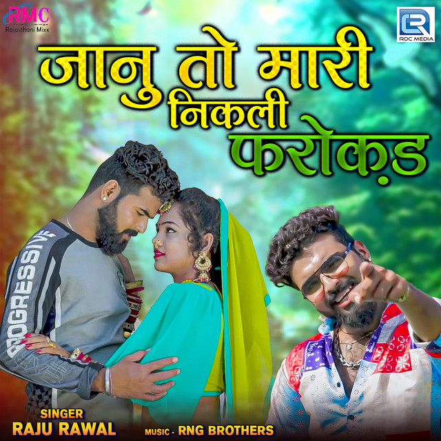 Janu To Mari Nikli Farokad (Original) - Single by Raju Rawal | Spotify