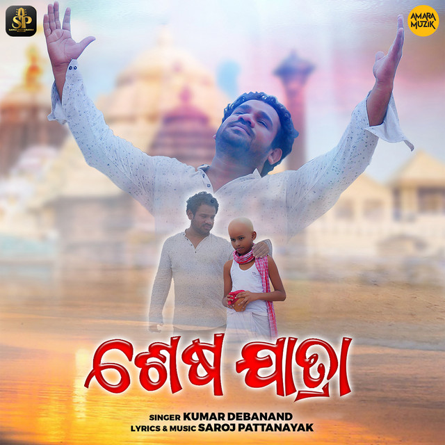 Kumar Debanand