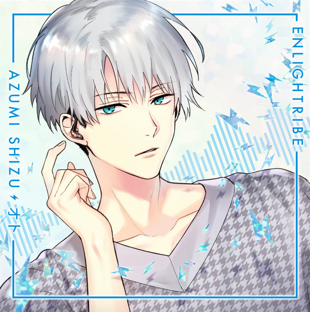 ENLIGHTRIBE CHARACTER SONG (Vol.10 AZUMI SHIZU OTO) cover art