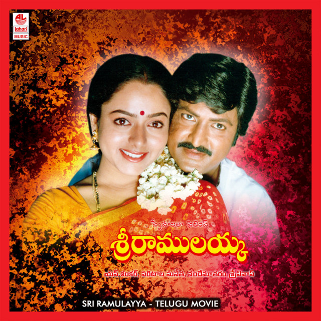 Sri Ramulayya