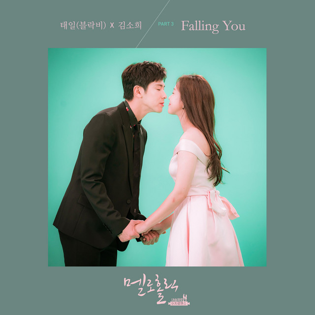 Falling You