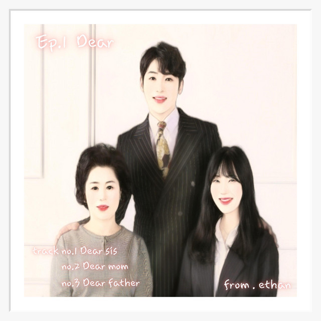 Dear sis cover art