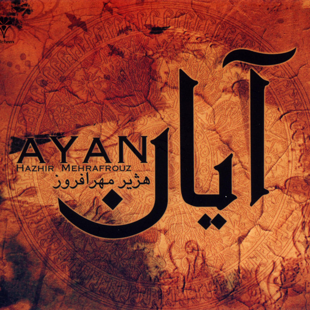Ayan cover art