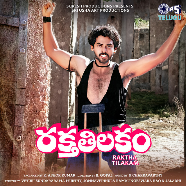 College Nundi Marriage cover art