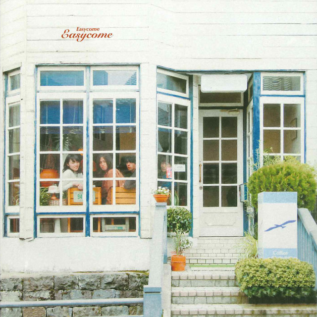 Easycome cover art
