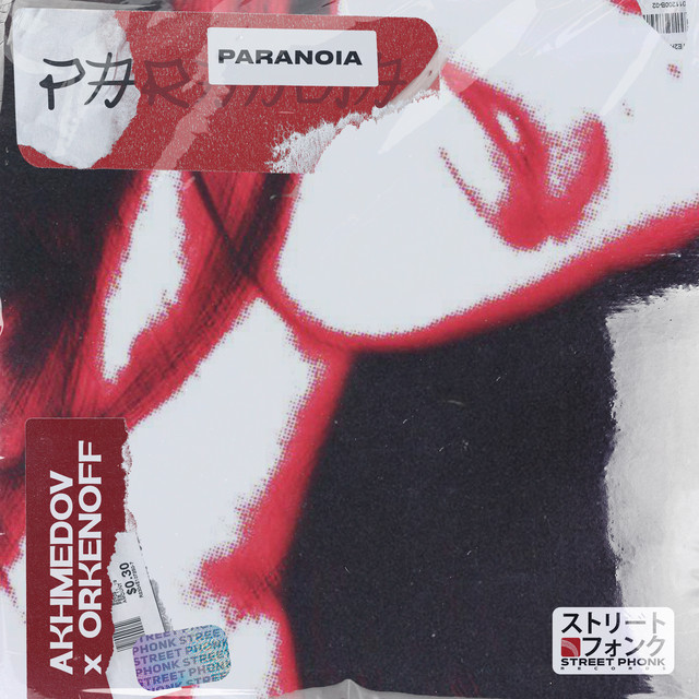 Обкладинка: Paranoia — Akhmedov