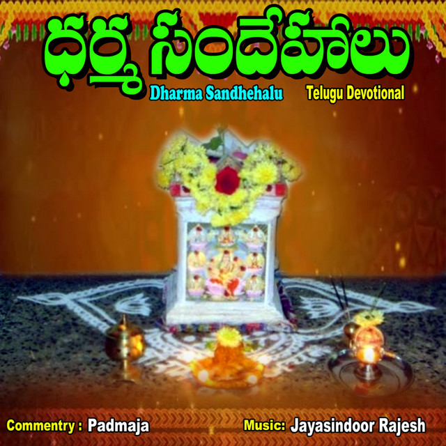 Dharma Sandhehalu cover art