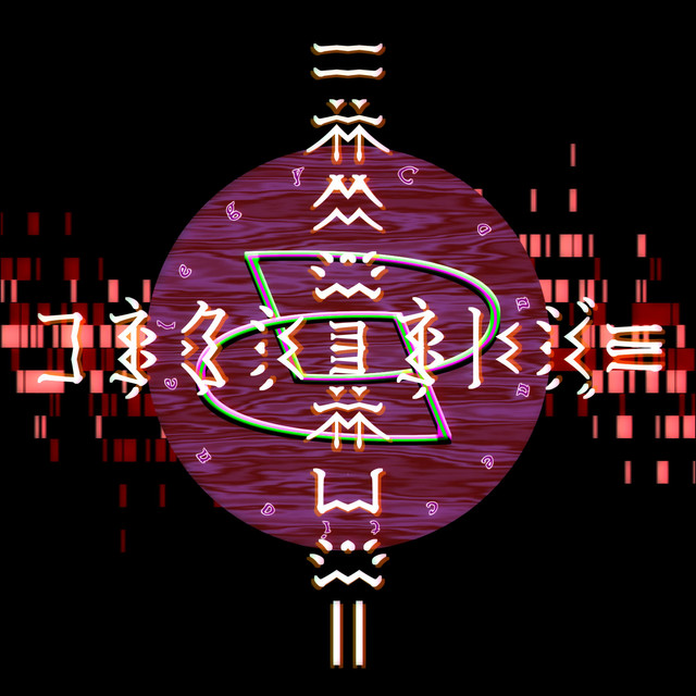 Connectionelegy cover