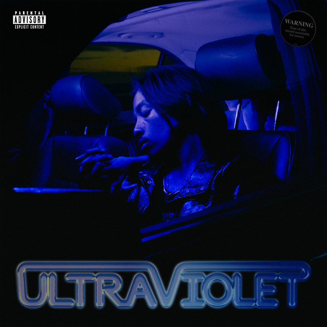 Ultraviolet cover art