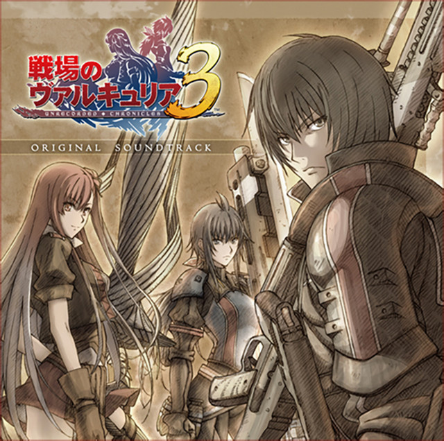 Revolution Soundtrack 【中古】「非常に良い」［CD］VALKYRIA: Original Azure