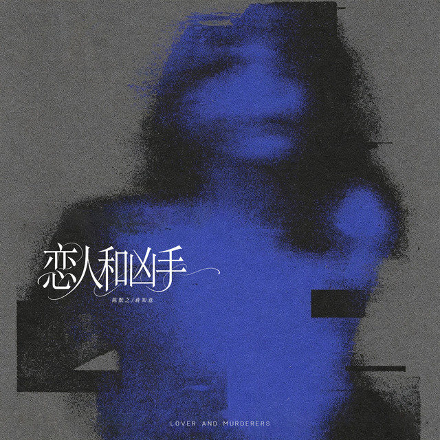 蒋知意