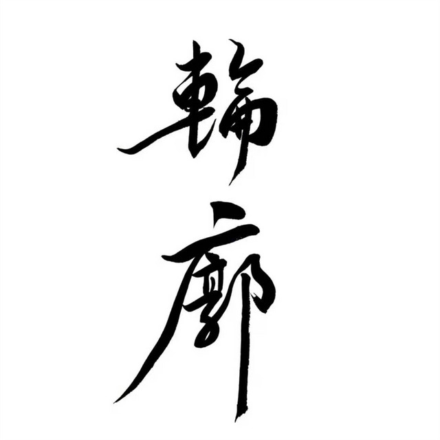 杨晓晨