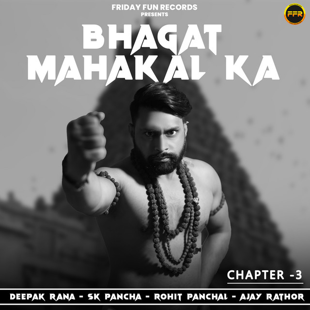 Bhagat Mahakal Ka - Chapter 3