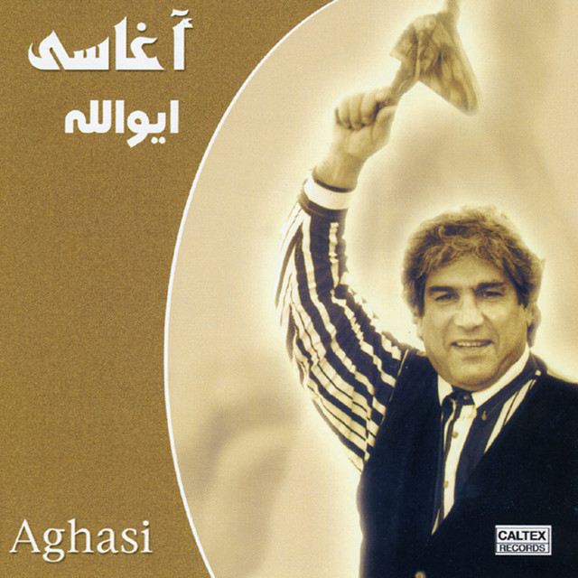 Cover of Eyvallah