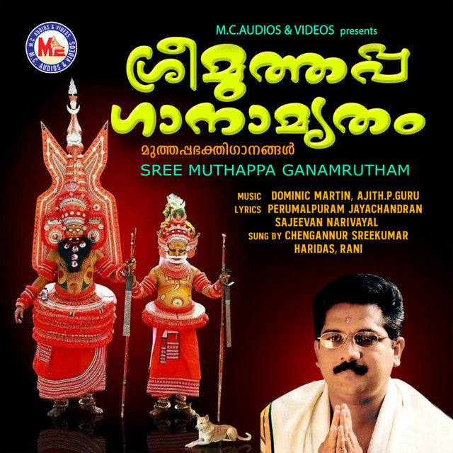 Sree Muthappa Ganamrutham cover art