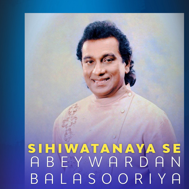 Raa Pal Rakina - song and lyrics by Abeywardana Balasooriya | Spotify