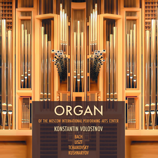 Organ of the Moscow International Performing Arts Center: Bach, Liszt, Tchaikovsky, Kushnaryov cover art