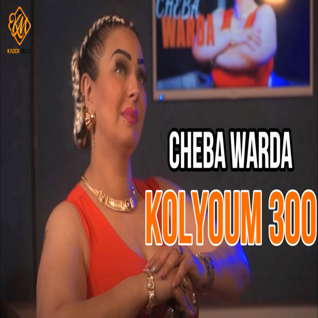 Kolyoum 300
