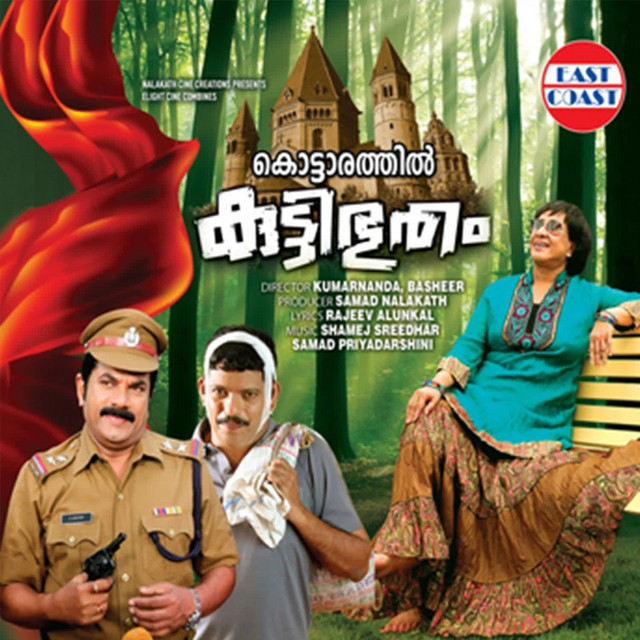 Kottarathil Kutty Bhootham cover art