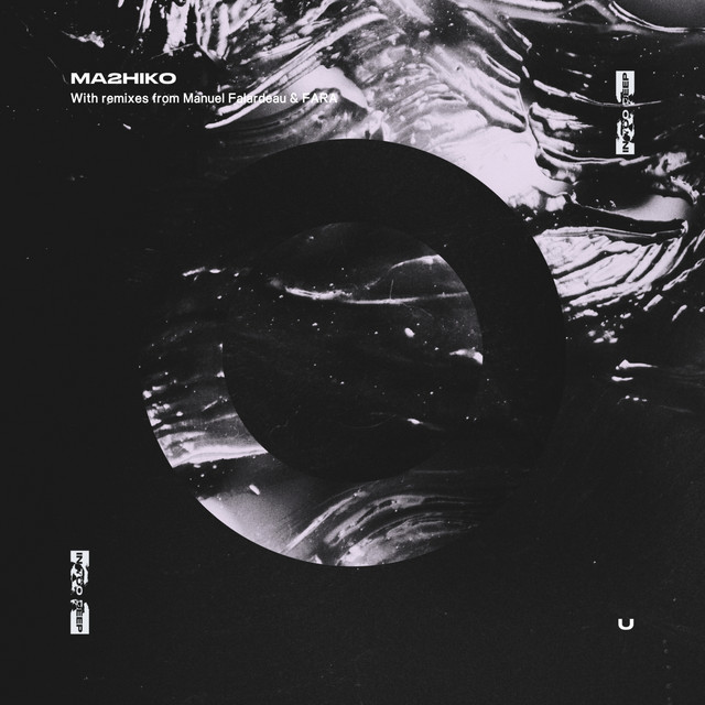 U - Manuel Falardeau's Give and Take Remix album art