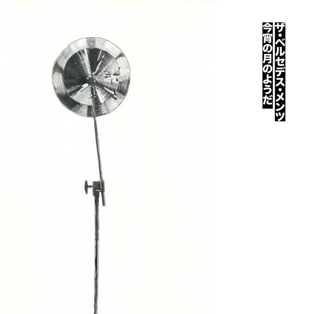ミュージシャン the bercedes menz TBM-00001 the apostle of sonic boom will be coming - Single by the bercedes
