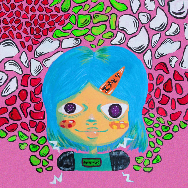 ena mori cover art