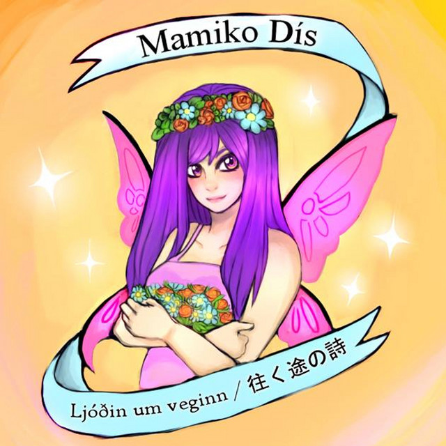 Vinatta ゆうじょう Song By Dis Spotify