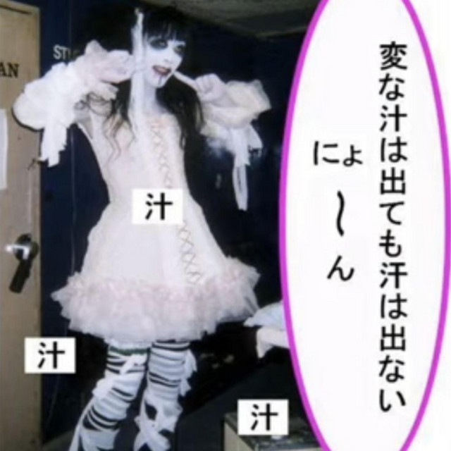 (g)HOST. cover art
