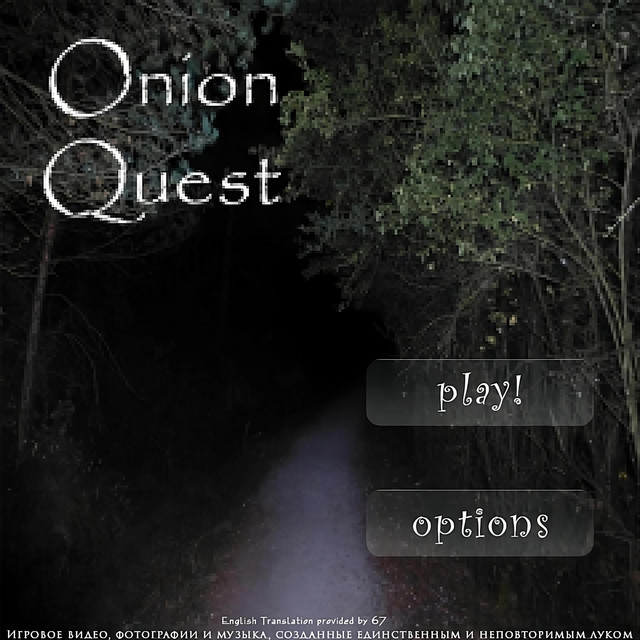 ONION QUEST FULL SOUNDTRACK (Full 2CD Set Fall of 2023) cover art