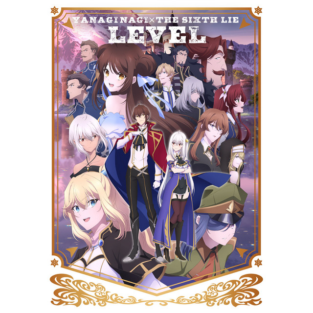 LEVEL cover art