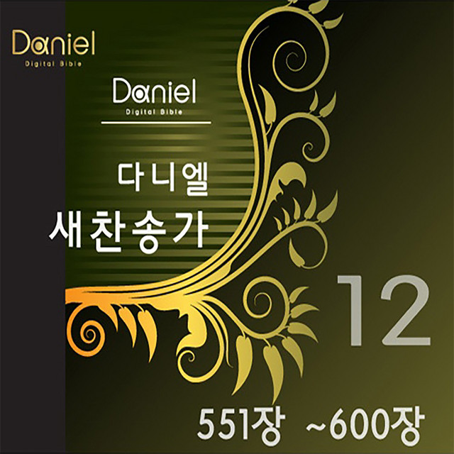 멜론 음악 이미지