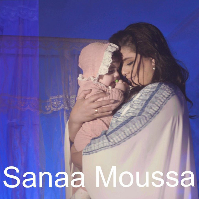 Yalla Ynam cover art
