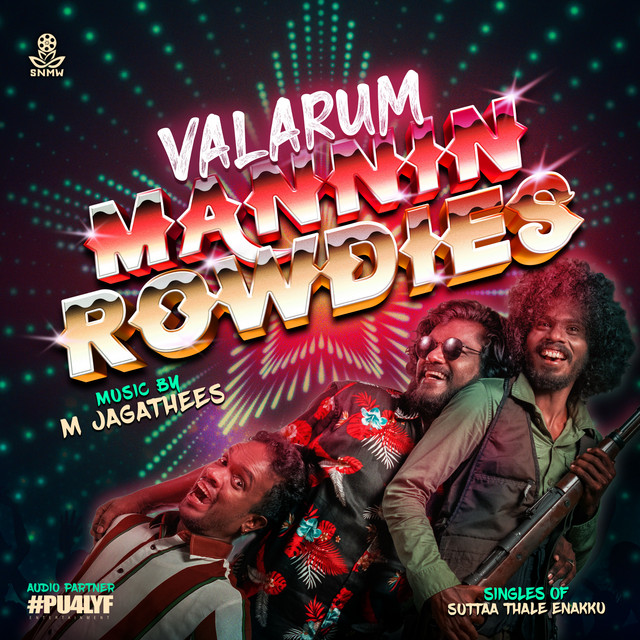 Valarum Mannin Rowdies
