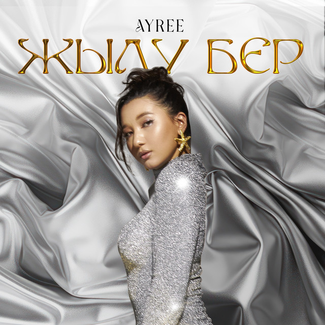 Жылу бер - Single by Ayree | Spotify