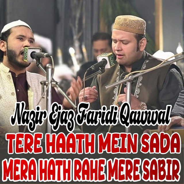 Tere Haath Mein Sada Mera Hath Rahe Mere Sabir album image
