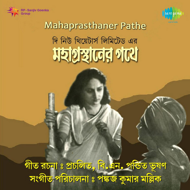 Mahaprasthaner Pathe cover art