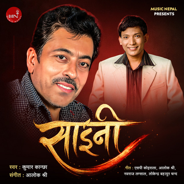 Naina Resham cover art